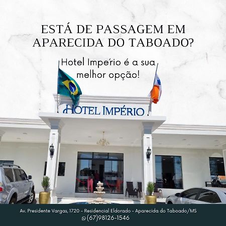 Hotel Imperio Aparecida do Taboado Εξωτερικό φωτογραφία
